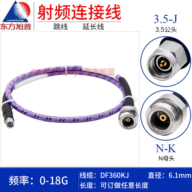 精密型DF360KJ线N/3.5-KJ18G