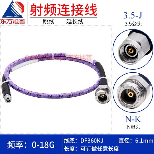 精密型DF360KJ线N/3.5-KJ18G