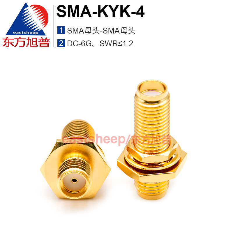 射频转接器SMA-KYK-4螺母固定