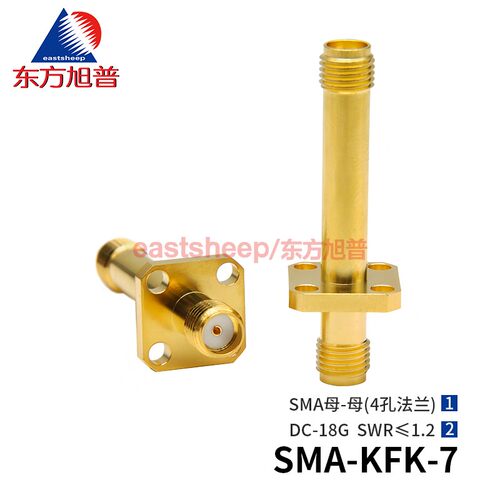 高频转接器加长SMA-KFK-718G