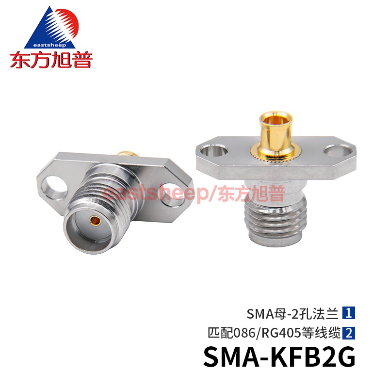 SMA-KFB2G不锈钢SMA母2孔法兰