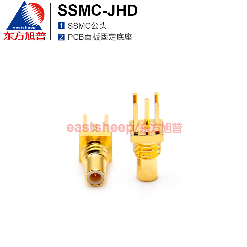 SSMC公头PCB面板固定底座6G
