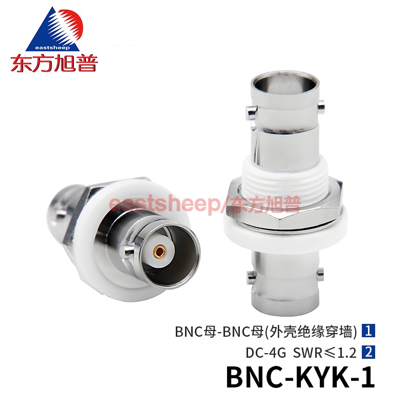 转接器注塑外壳绝缘BNC-KYK双母