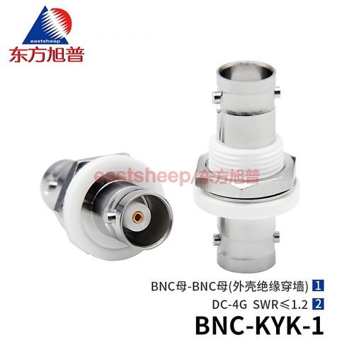 转接器注塑外壳绝缘BNC-KYK双母