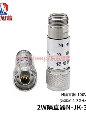 东方旭普 2W同轴隔直器  N型  DC-Block 0.1-3G 直流隔断器 N公母