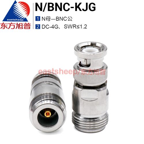 东方旭普射频转接器/BNCKJ
