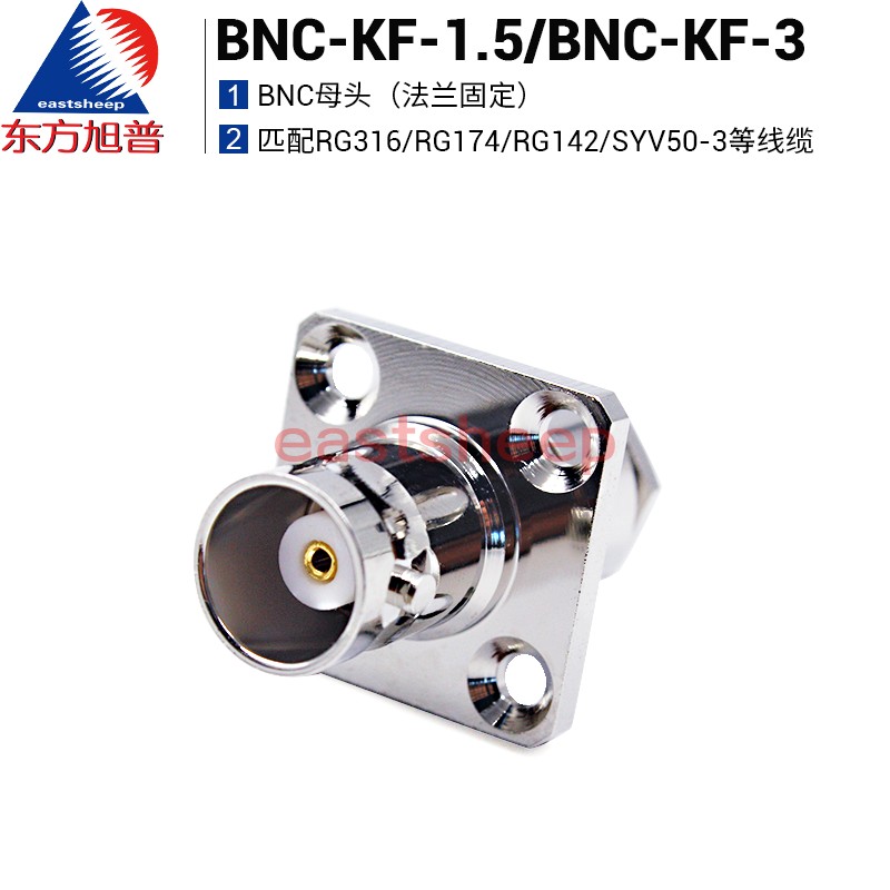 射频连接器 BNC-KF-1.5/-3适用RG316/RG142/SYV50-3等线缆