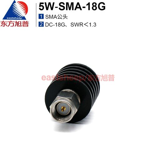东方旭普5w负载sma终端dc-18g