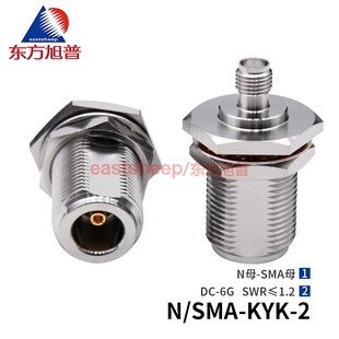 N母转SMA母 东方旭普 带防水圈机箱固定6G KYK 射频转接器N SMA