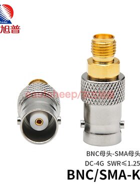 东方旭普转接器BNC母转SMA母4G