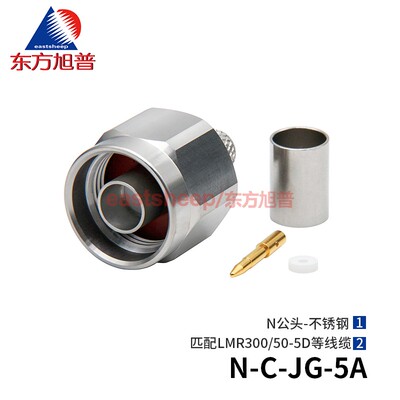 连接器N-C-JG-5A不锈钢N公6G