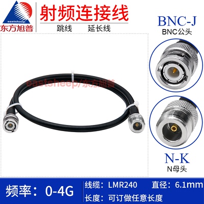 LMR240低损耗连接线BNC/N-JK4G