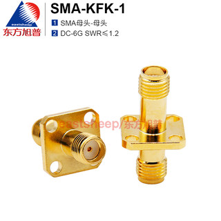 东方旭普  SMA-KFK-1 SMA-KFK-9 SMA-KFKG-6 SMA双母 法兰固定 6G