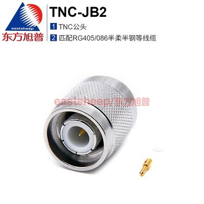 东方旭普 射频连接器 TNC-JB2  TNC公头 匹配RG405/086半柔等线缆