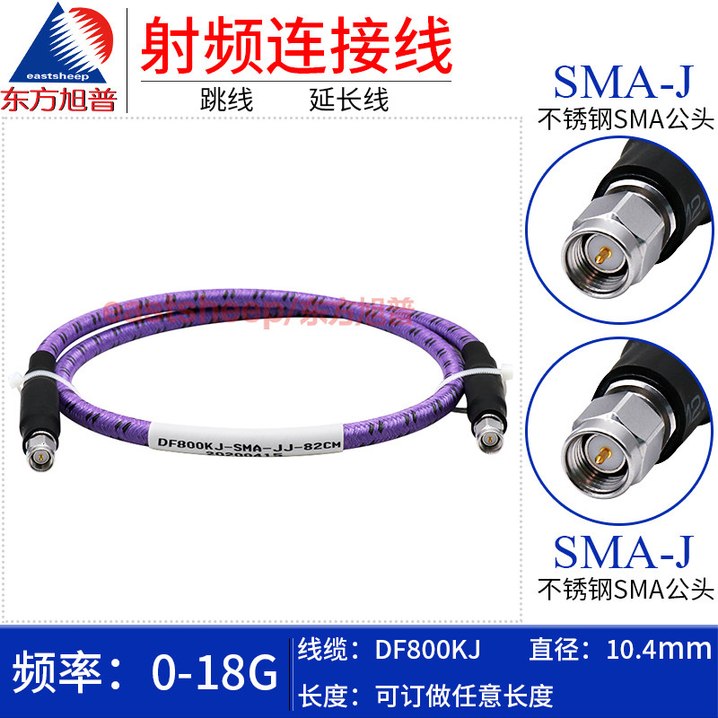 精密高频线SMA公双公低损耗18G
