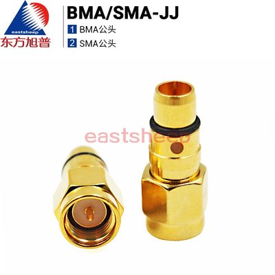 东方旭普射频转接器 SMA/BMA-JJ SMA公转BMA公 BMA/SMA-JJ