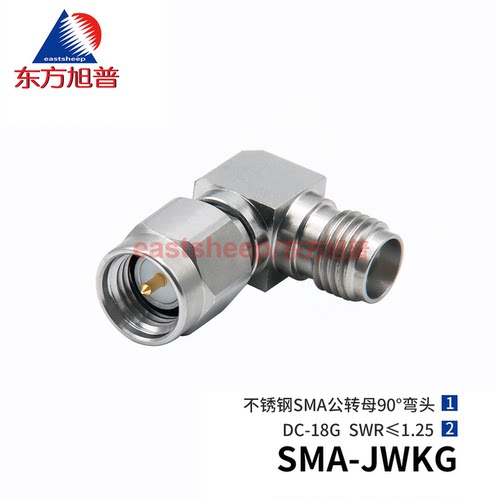 转接器SMA-JKWG直角弯头18G