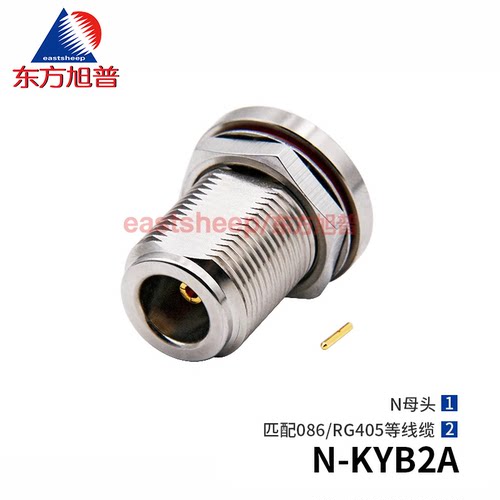高频连接器N-KYB2A螺纹前置18G
