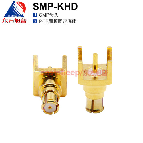 东方旭普连接器SMP-KHD面板底座