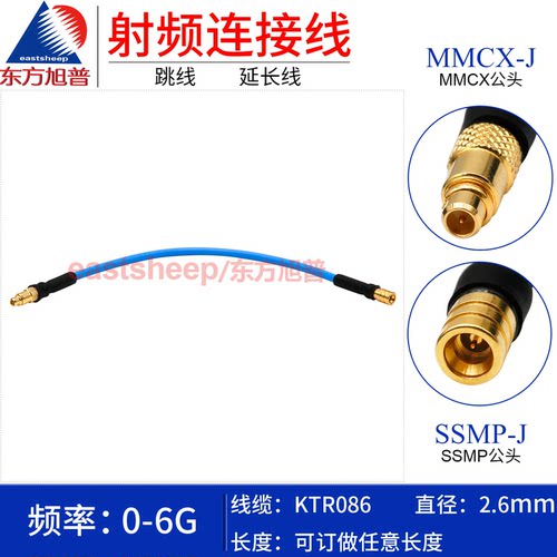 KTR086半柔线MMCX/SSMP-JJ6G