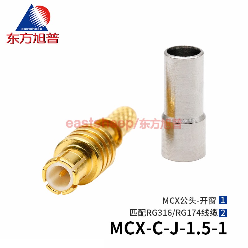 MCX-C-J-1.5-1连接器匹配316线