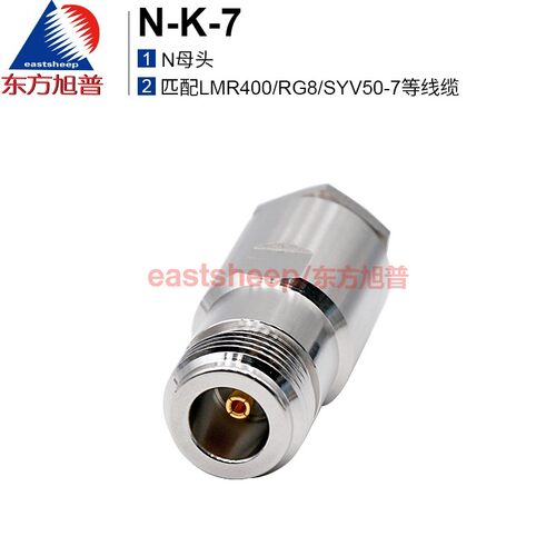 射频连接器N-K-7装接匹配50-7线