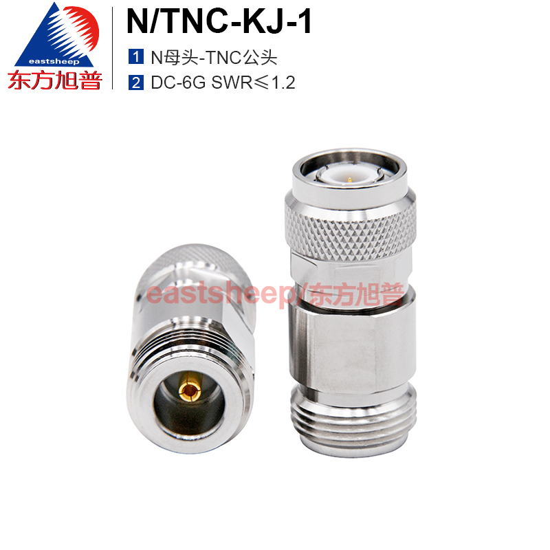 东方旭普测试转接器 N/TNC-KJ-1 N母转TNC公 DC-6G低驻波