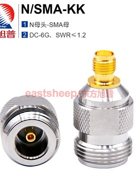 东方旭普 射频测试转接器 N/SMA-KK N/SMA-KK-1 N母转SMA母6G/18G