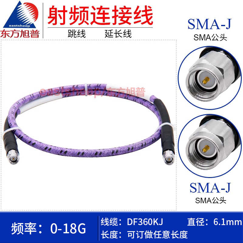 精密型DF360KJ线SMA-JJ18G