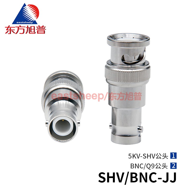 转接器SHV5000V公转普通BNC公