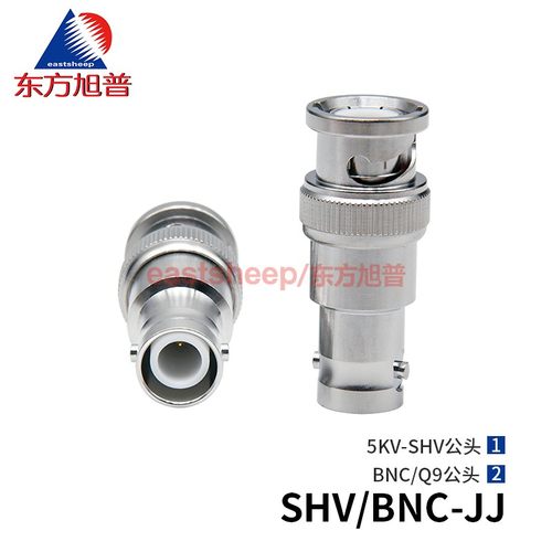 转接器SHV5000V公转普通BNC公