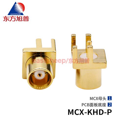 射频连接器东方旭普MCX-KHD-P
