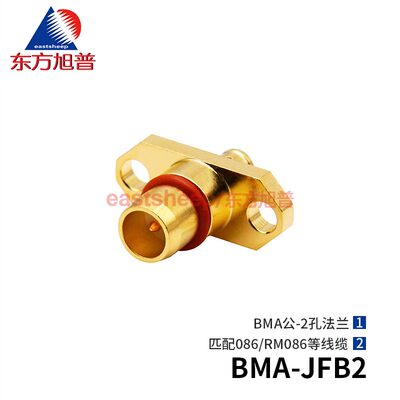 连接器BMA-JFB2/JFB32孔法兰