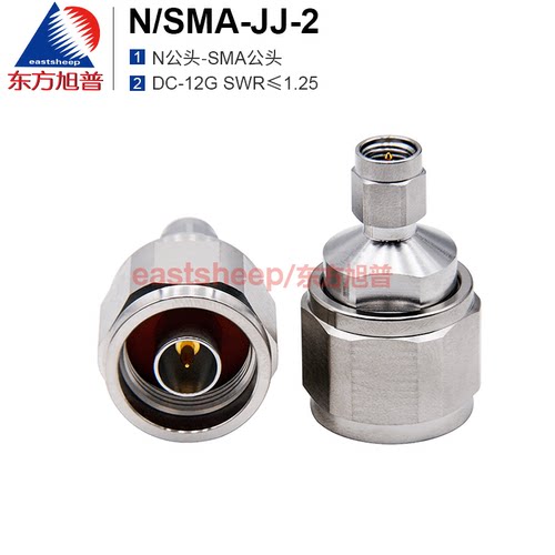 高频测试转接器N公转SMA公12G