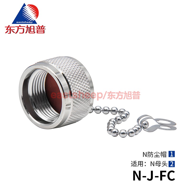 N型防尘帽保护帽匹配N母头