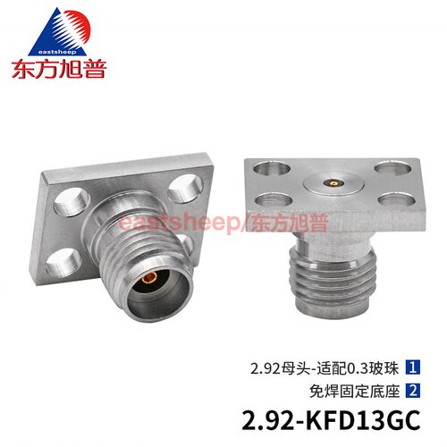 4孔微带连接器2.92-KFD13GC40G
