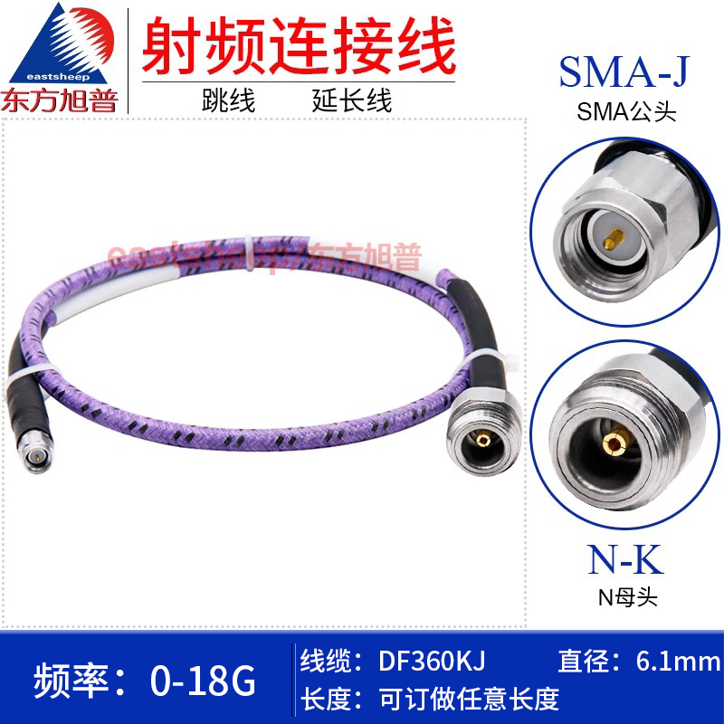 精密型DF360KJ线N/SMA-KJ18G