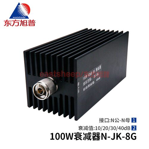 100WN型大功率衰减器30/40DB8G