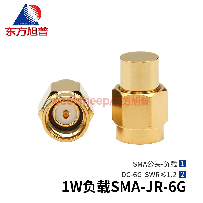 50欧姆同轴负载1WSMA终端堵头6G