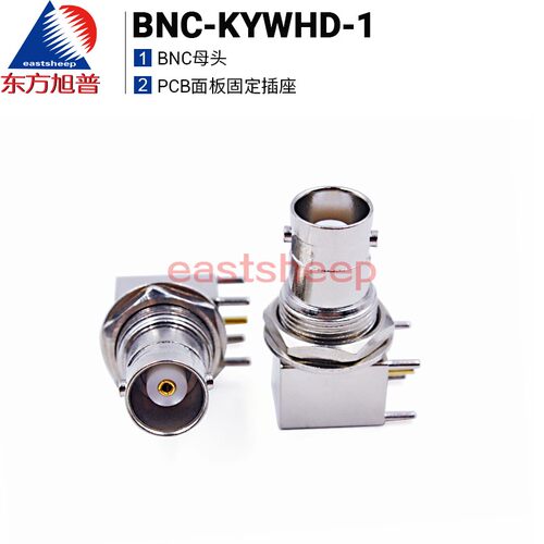 射频连接器BNC-KYWHD-1弯头底座