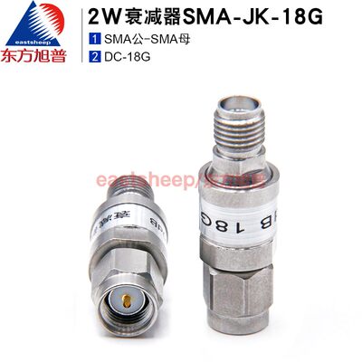 2W衰减器SMA-JK-18G10-30DB