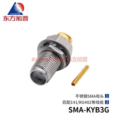 SMA-KYB3G不锈钢穿墙固定18G