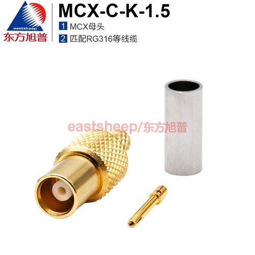 射频连接器MCX-C-K-1.5DC-6G