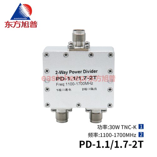 GPS/北斗功分器一分二1.1-1.7G