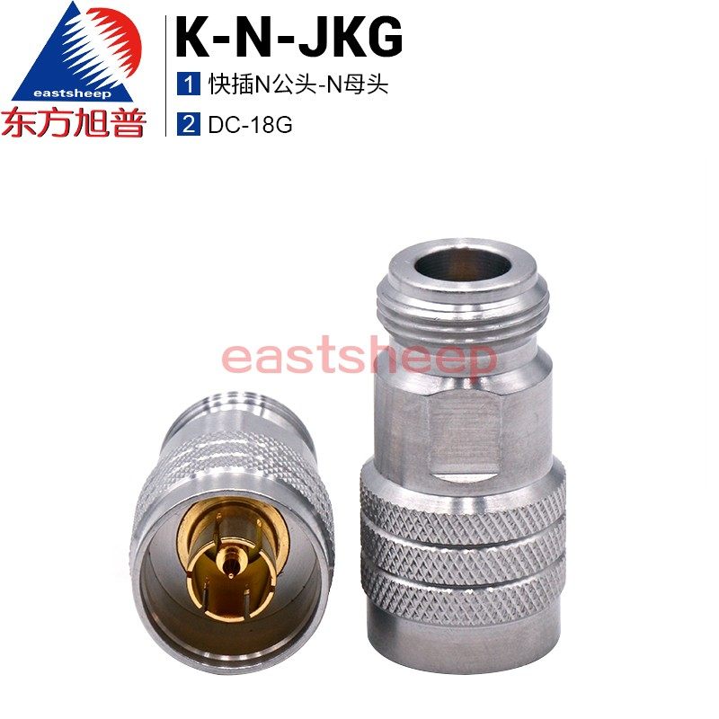 转接器不锈钢快插N公转N母18G