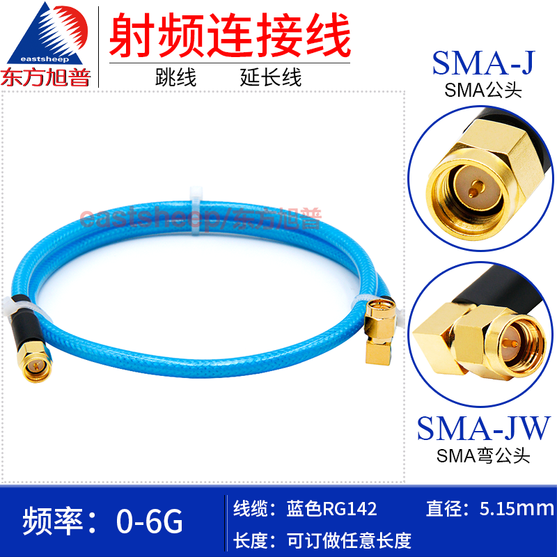 RG142双层镀银线不锈钢SMA弯头6G