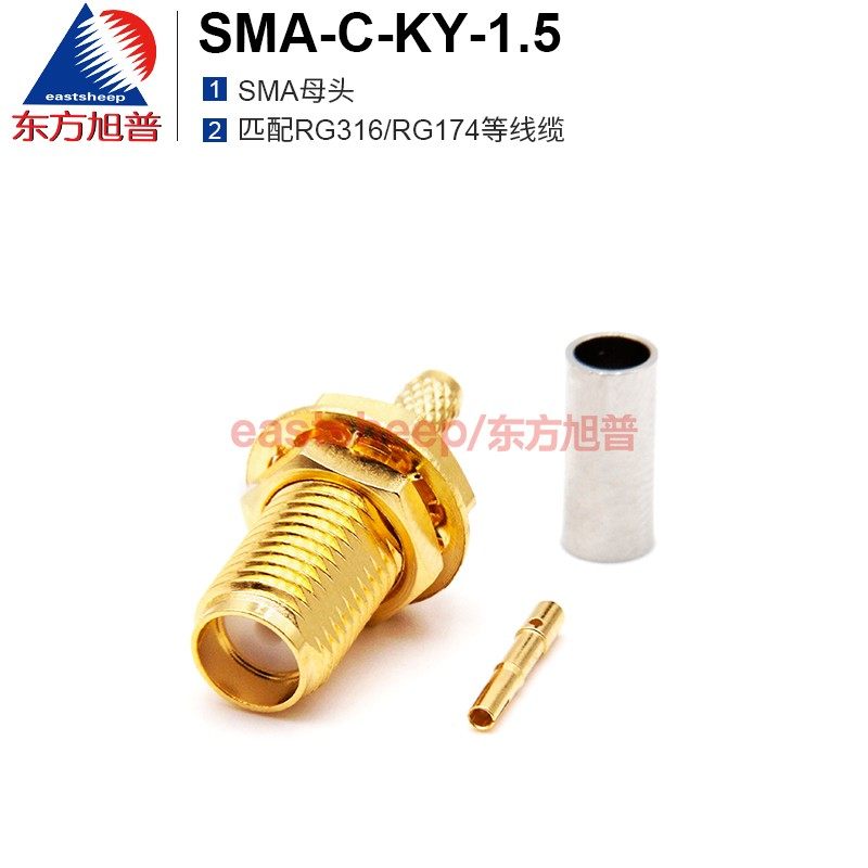 射频连接器SMA穿墙母头匹配RG316