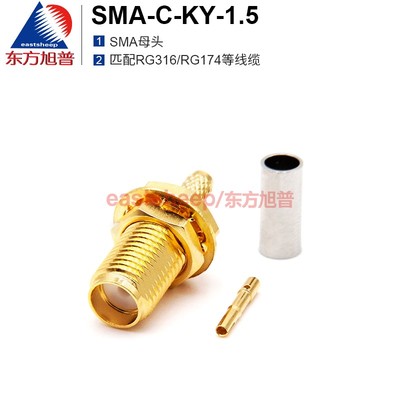 射频连接器SMA穿墙母头匹配RG316