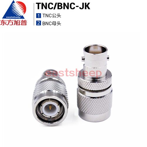 转接器东方旭普TNC公头转BNC母
