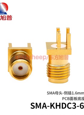 东方旭普 射频连接器SMA-KE偏口 SMA-KHDC3 PCB面板侧面贴片1.6MM